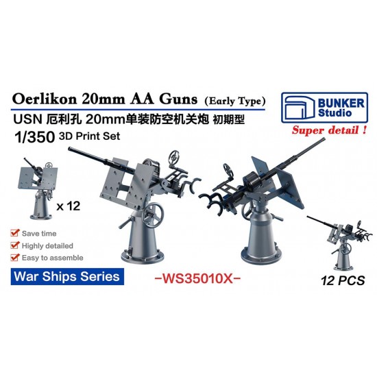 1/350 USN Oerlikon 20mm AA Guns Early Type (12pcs)