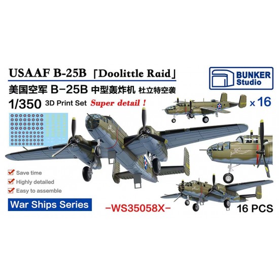 1/350 USAAF B25-B Doolittle Raid Set (16pcs)