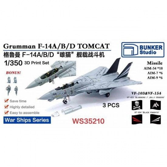 1/350 Grumman F14A/B/D TOMCAT Folded (3pcs) with Decals