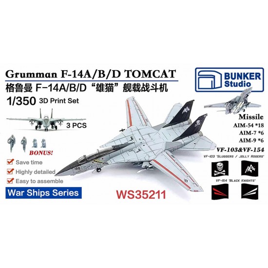 1/350 Grumman F14A/B/D TOMCAT (3pcs) with Decals