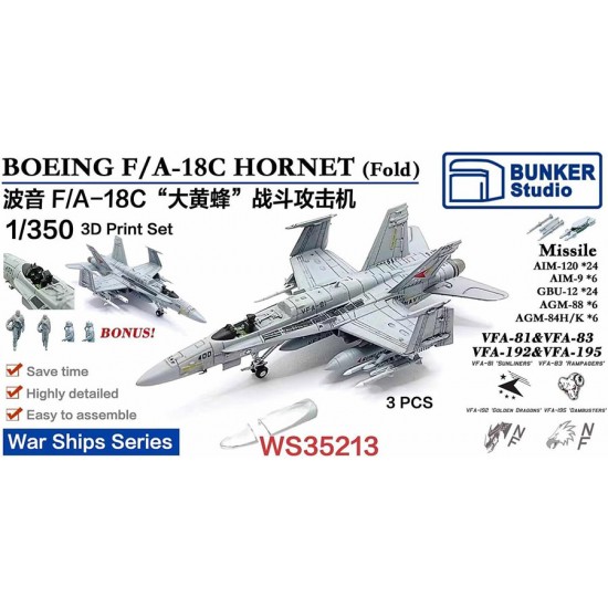 1/350 BOEING F/A-18C HORNET Folded (3pcs) with Decals