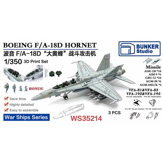 1/350 BOEING F/A-18D HORNET (3pcs) with Decals
