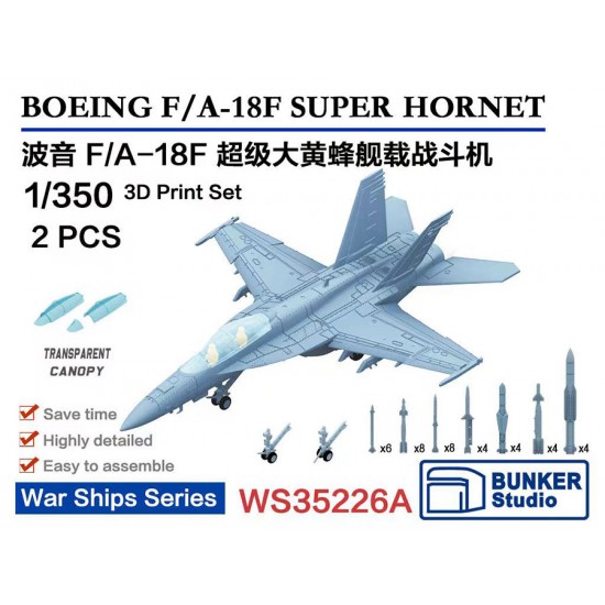 1/350 USN F/A-18F SUPER HORNET (2pcs with decals)