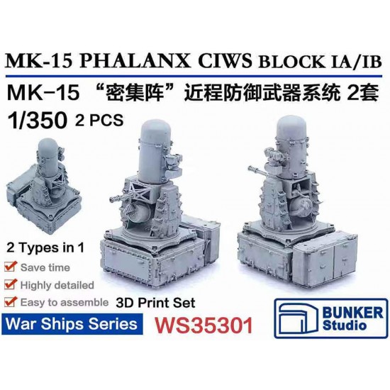 1/350 MK15 PHALANX CIWS BLOCK IA/IB (2pcs)