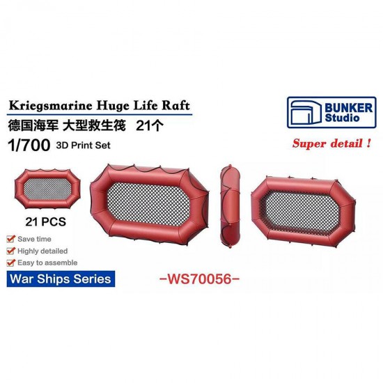 1/700 DKM Huge Life Raft BUNKER Studio WS70056