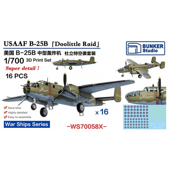 1/700 USAAF B25-B Doolittle Raid (16pcs)