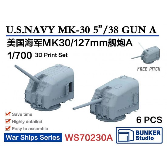 1/700 USN MK30/127mm Guns A (6pcs with decals)