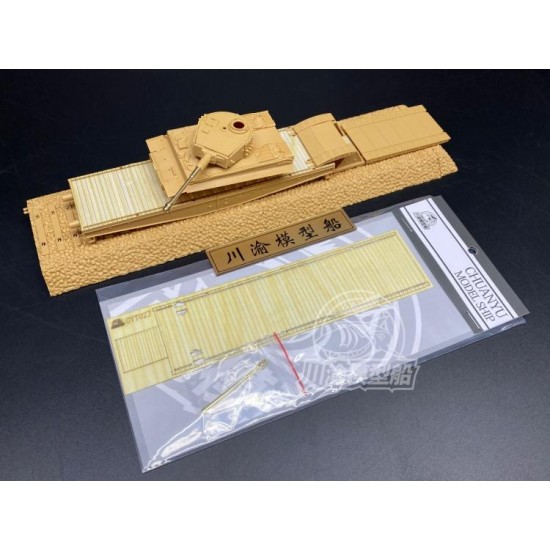 1/72 Model Train Wooden Deck & Tiger Metal Gun Barrels for HobbyBoss kit #82934