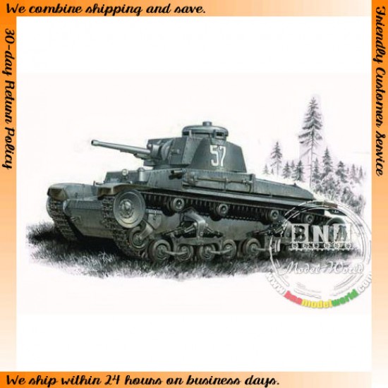 1/35 Bulgaria Skoda T-11 "WWII Bulgarian Tank"