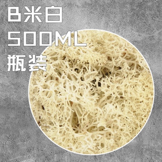 Ground Cover Grass/Shrub/Thorns Ver. B White (500ml)