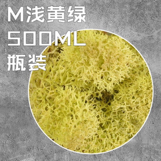 Ground Cover Grass/Shrub/Thorns Ver. M Light Olivine (500ml)