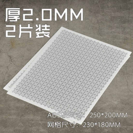 ABS Sheets Plastic Plate Board w/Cutting Lines (thickness: 2.0mm, 2pcs)