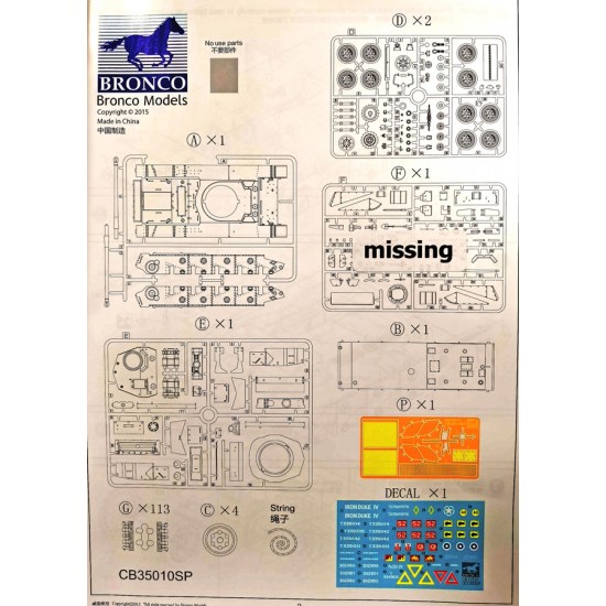 Spare Parts for 1/35 British Cruiser Tank A34 #CB35010SP