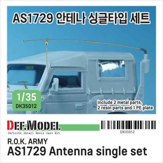 1/35 ROK K131 AS1729 Antenna Single set for Def.model