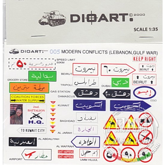 1/35 Modern Lebanon, Desert Storm (Road and Commercial Signage)