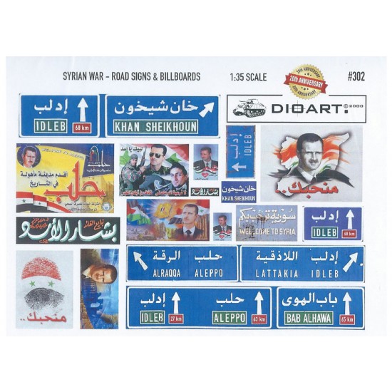 1/35 Modern Syrian War Road Signs and Billboards (full colour, 2 sheets)