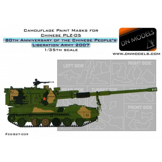 1/35 Chinese PLZ-05 (80th Anniversary Parade) Camouflage and Insignia Paint Masks