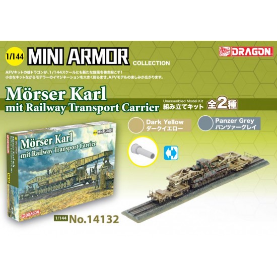 1/144 Morser Karl mit Railway Transport Carrier