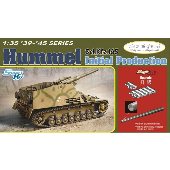 1/35 Sd.Kfz.165 Hummel Initial, 80th Anniversary of the Battle of Kursk