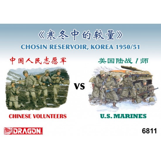 1/35 Chosin Reservoir Korea 1950 Chinese Volunteer vs US Marines