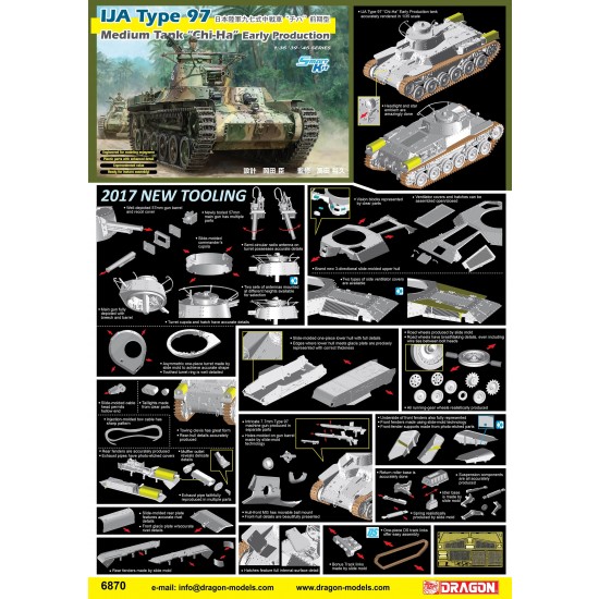 1/35 IJA Type 97 Medium Tank "Chi-Ha" Early Production (Smart Kit)