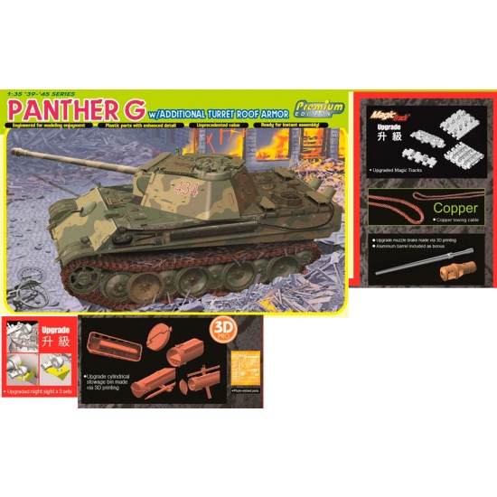 1/35 Panther G with Turret Roof Armour [Premium Edition]