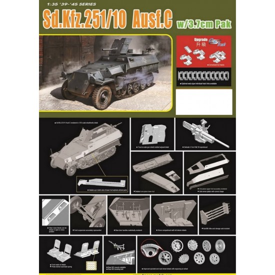 1/35 SdKfz.251/10 Ausf.C