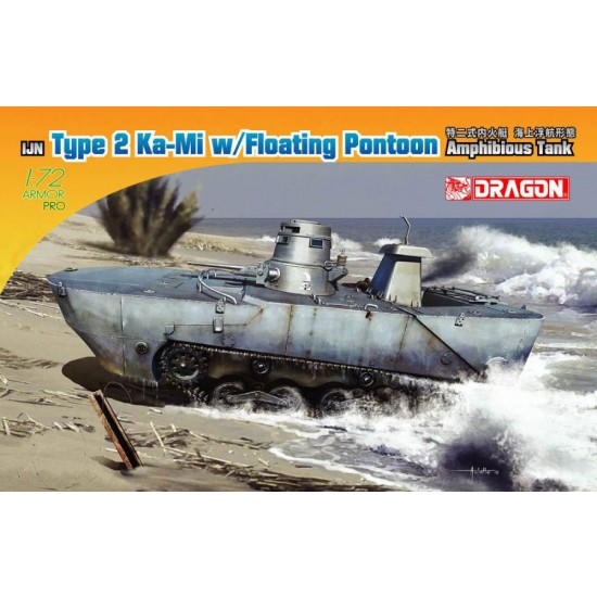 1/72 IJN Type 2 Ka-Mi w/Floating Pontoon Amphibious Tank