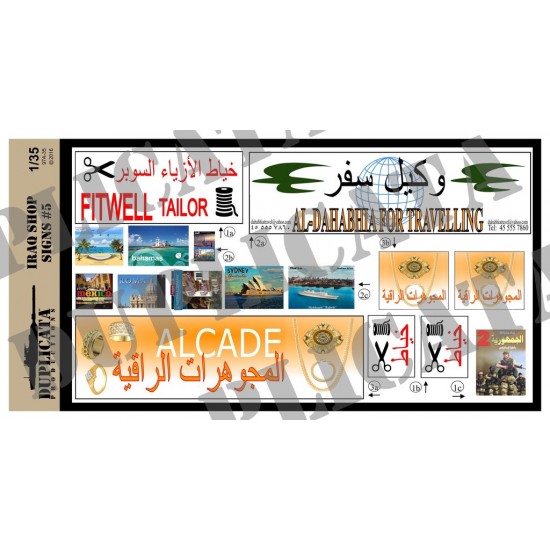1/35 Iraq War #5 Shops/Stores