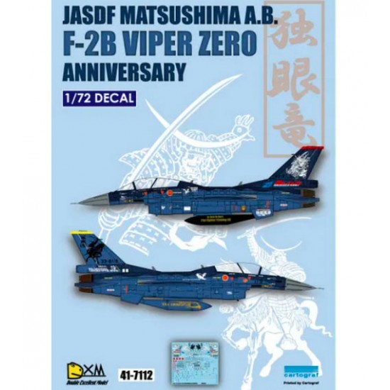 Decals for 1/72 JASDF F-2B 21SQ Mutsushima AB
