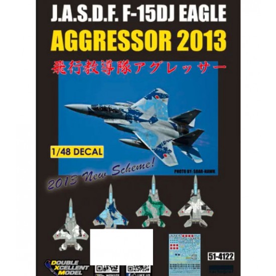 Decals for 1/48 JASDF F-15DJ Aggressor 2013