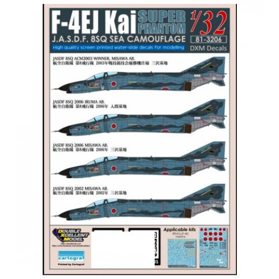 Decals for 1/32 JASDF F-4EJ Kai 8SQ Sea Camouflage