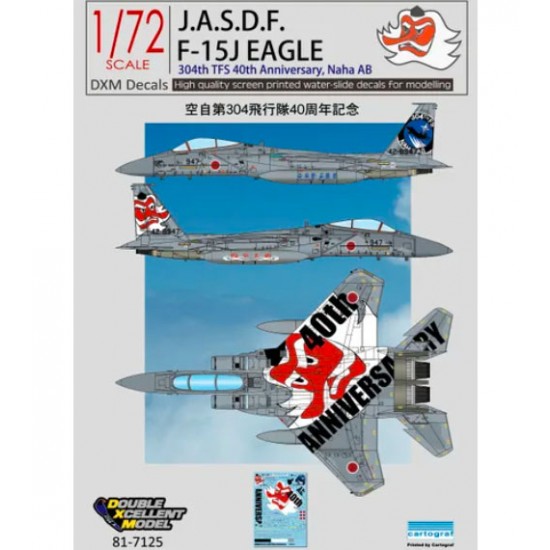 Decals for 1/72 JASDF F-15J 304SQ 40th Anniversary "Tengu Warriors"
