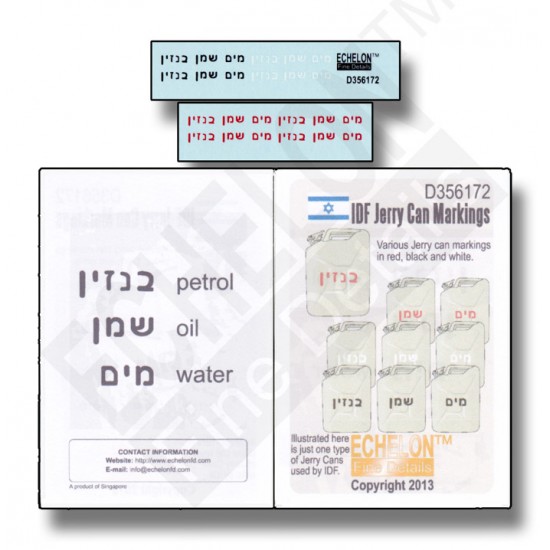 Decals for 1/35 IDF Jerrycan Markings