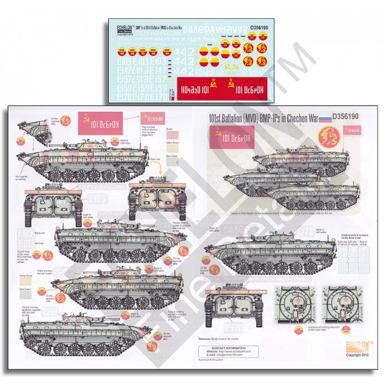 1/35 101st Battalion (MVD) BMP-1Ps in Chechnya War (water-slide decals)