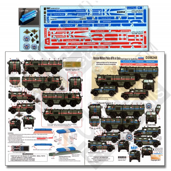 Decals for 1/35 Russian Military Police AFVs in Syria: Typhoon K, GaZ Tiger-M & Others