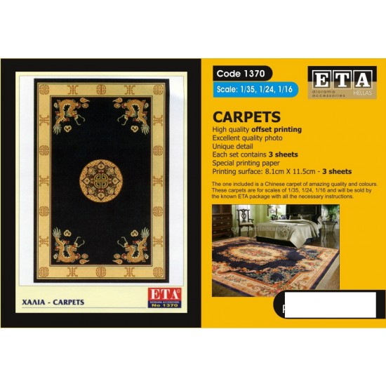1/35, 1/32, 1/24, 1/16 WWII Carpets Vol.3 (3 sheets)