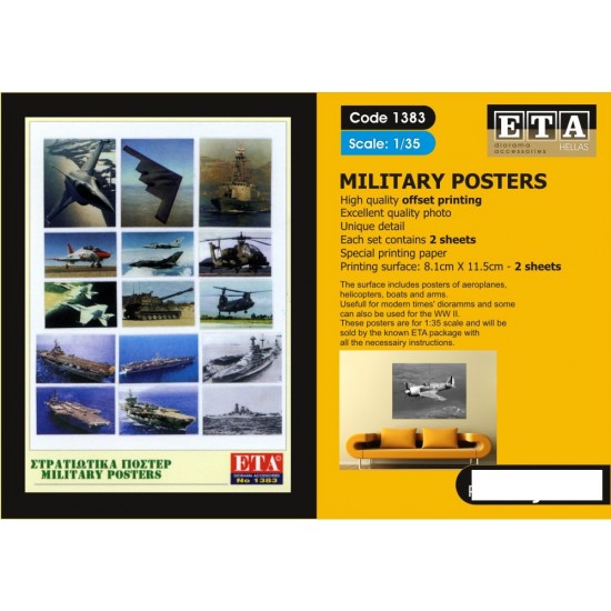 1/35, 1/24, 1/16 Modern/WWII Military Posters (2 sheets)
