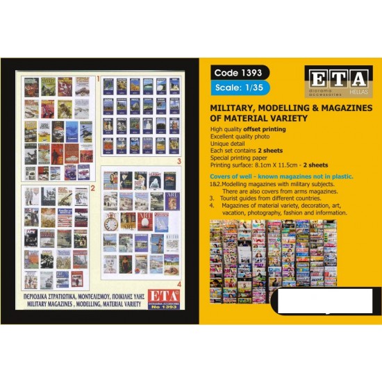 1/35 Modern Military Magazines, Modelling (2 sheets)