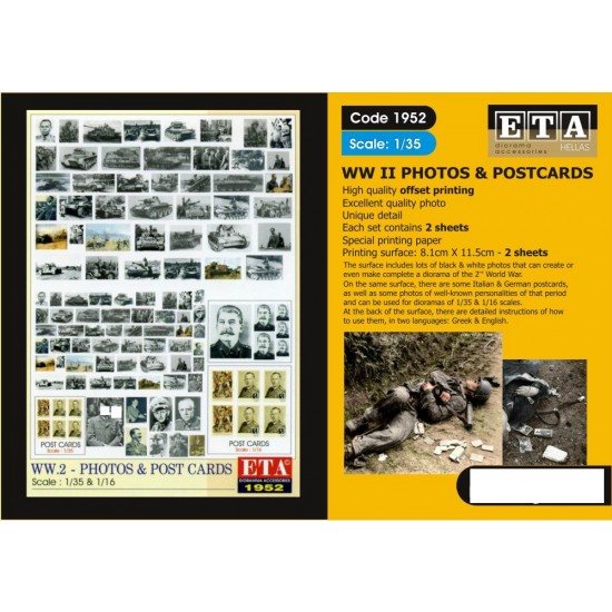 1/35, 1/16 WWII Photos & Post Cards (2 sheets)