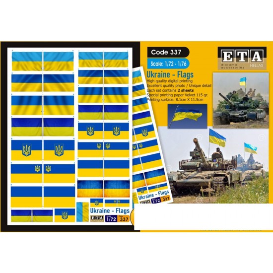 1/72 - 1/76 UKRAINE - Flags (2 sheets, 8.1cm x 11.5cm)