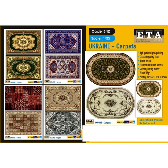 1/35 UKRAINE - Carpets (5 sheets, 8.1cm x 11.5cm)