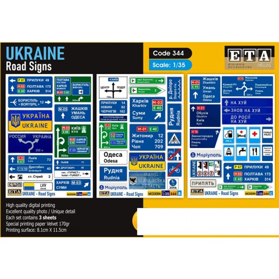 1/35 UKRAINE - Road Signs (3 sheets, 8.1cm x 11.5cm)