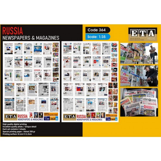 1/35 Russian Newspapers & Magazines (2 sheets)