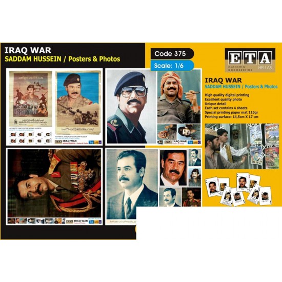 1/6 Modern Iraq War Posters & Photos (4 sheets)