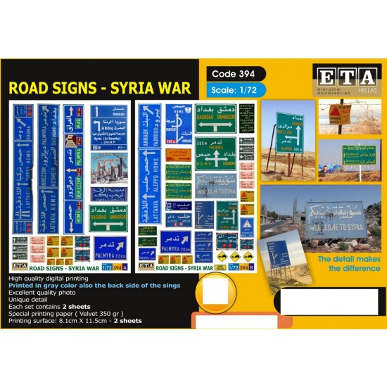 1/72, 1/76 Modern Syria War - Road Signs Set (2 sheets)