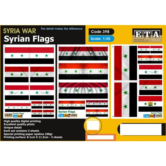 1/35 Modern Syria - Flags (3 sheets)