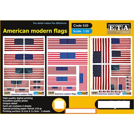 1/35 Modern US Flags (3 sheets)