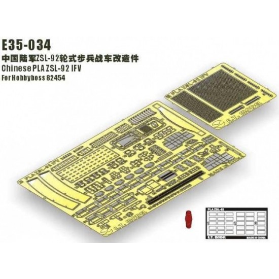 1/35 Chinese PLA ZSL-92 IFV Upgrade Set for HobbyBoss kit #82454