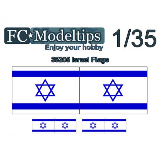Water-slide Decal for 1/35 Adaptable Decal Flag Israel